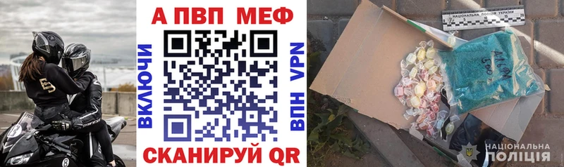 Alfa_PVP VHQ  Жигулёвск 