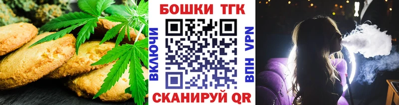 где найти   Жигулёвск  Еда ТГК конопля 