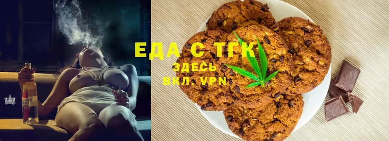 Canna-Cookies конопля Жигулёвск