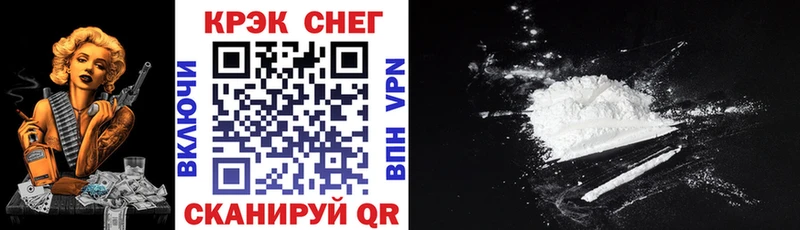 Cocaine 99% Жигулёвск