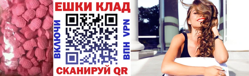 ЭКСТАЗИ DUBAI  Жигулёвск 