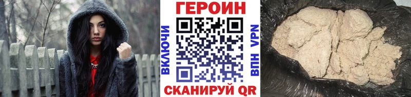 кракен ТОР  Жигулёвск  Героин герыч 