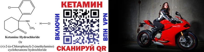 МЕГА tor Жигулёвск Кетамин ketamine