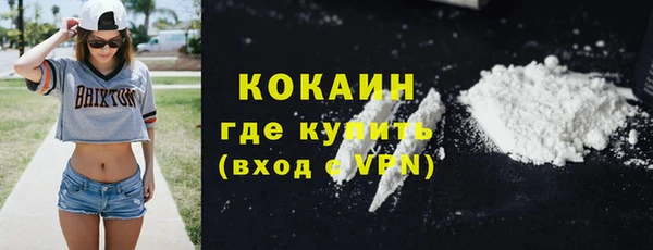 мескалин Мегион