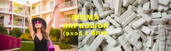 ПСИЛОЦИБИНОВЫЕ ГРИБЫ Медвежьегорск