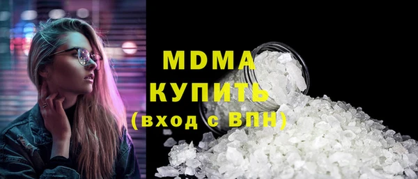 mdma Богородск