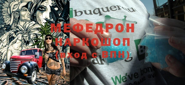 гидра Михайловск