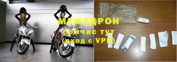 гидра Михайловск
