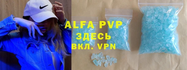 гидра Михайловск