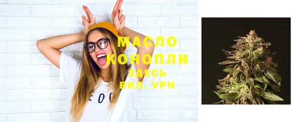 ПСИЛОЦИБИНОВЫЕ ГРИБЫ Медвежьегорск