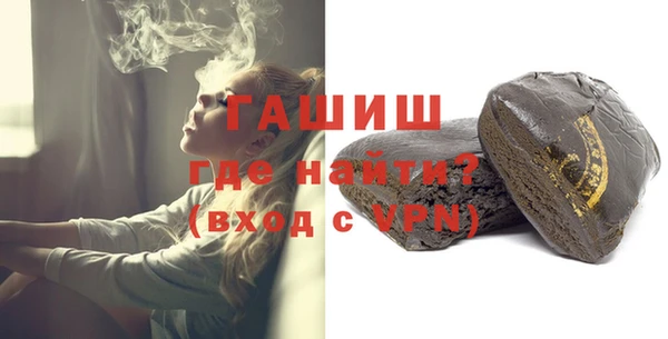 мескалин Мегион
