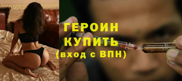 гидра Михайловск
