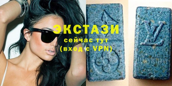 гидра Михайловск