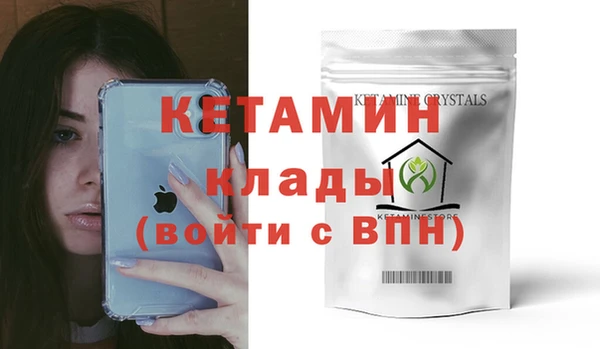 мефедрон Медногорск