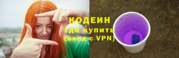 прущие грибы Михайловка