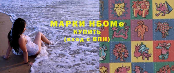 мескалин Мегион