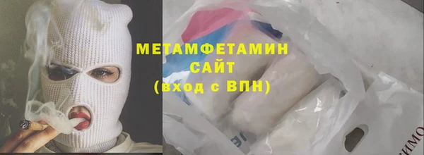 метамфетамин Богородицк