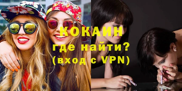 мескалин Мегион