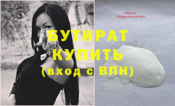 гидра Михайловск