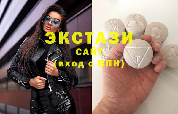 гидра Михайловск