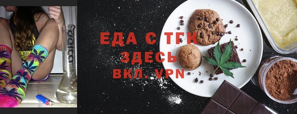 ПСИЛОЦИБИНОВЫЕ ГРИБЫ Медвежьегорск