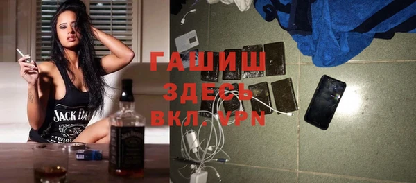 гидра Михайловск