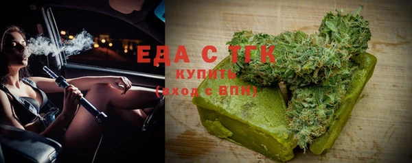 мефедрон Медногорск