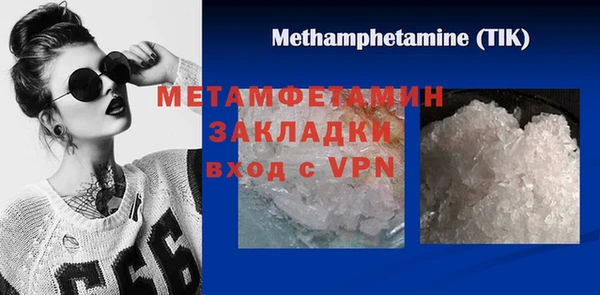 гидра Михайловск