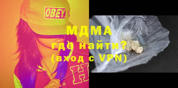 мефедрон Медногорск