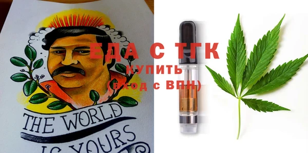 гидра Михайловск