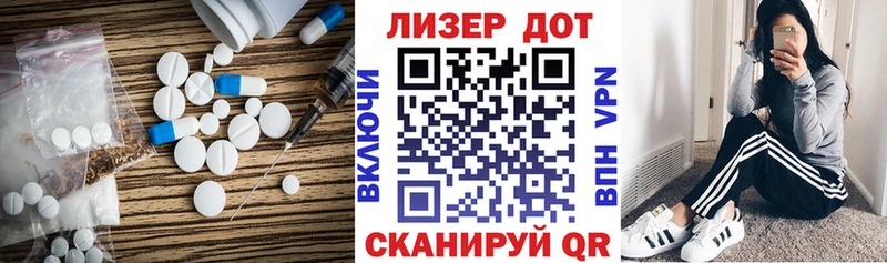 ЛСД экстази кислота  цены   Жигулёвск 