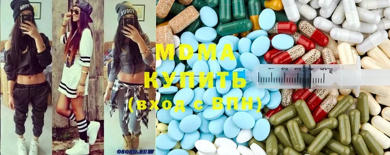 цены   OMG сайт  MDMA кристаллы  Жигулёвск 