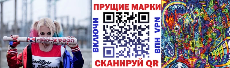 где купить наркоту  Жигулёвск  Марки NBOMe 1500мкг 