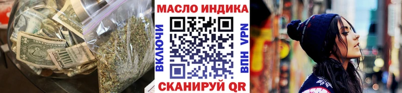 ТГК Wax Жигулёвск