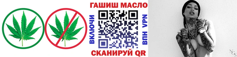 купить наркотик  Жигулёвск  Дистиллят ТГК вейп с тгк 