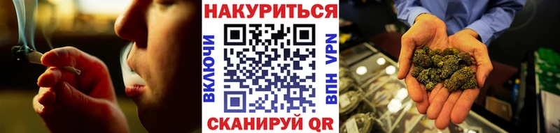 закладки  Жигулёвск  Канабис Ganja 